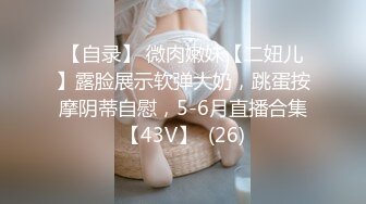 劲爆网红美女『柚子猫』极品女友被深喉口爆