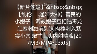 【超顶推特大神】GZ小刚炮 酒吧艳遇发情极品人妻 黑丝情趣诱惑 激战湿嫩白虎 销魂呻吟催精爆射 中出