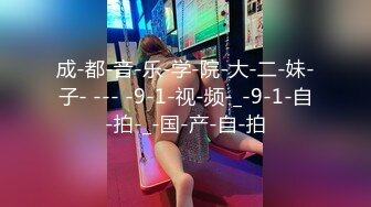 [MP4/ 929M] 气质美少妇，性感黑丝高跟鞋，发骚身体很热，69姿势吃屌，开裆丝袜