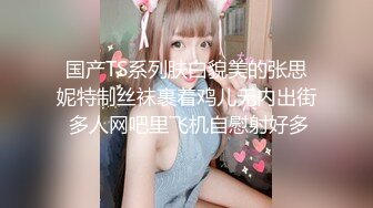 【寸止游戏挑战】Nina 寸止失败の惩罚 肛塞乳夹束缚调教 蜜汁狂流 跳蛋AV棒滴蜡强制地狱高潮