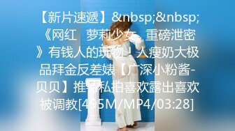 【极品❤️臀模私教】Ssrpeach✿ 台湾清华大学外文系女神 女医生无私奉献蜜穴采精 淫臀嫩穴犹如抽精泵 上头榨射蜜道[425MB/MP4/26:37]