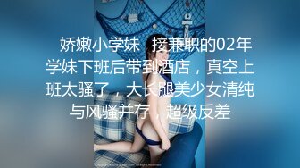 4月私房流出！隔墙有眼原创厕拍顶颜名穴女主播最爱穿肉丝