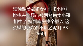 极品的90后妹儿大晚上在她家自慰 全程普通话