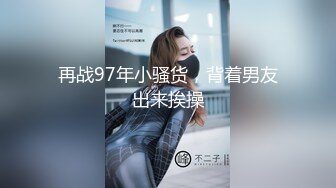 【无情的屌】大圈高端美腿御姐，搂着小腰舌吻调情，骑脸大屌插嘴，骑乘位爆操美臀