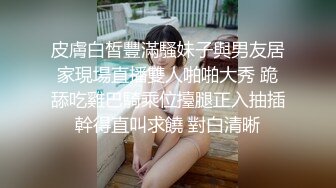 网红脸女神~【周周不是鱼】极品身材~脱衣舞~奶翘~逼好粉 (2)