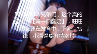 《精品情侶私拍泄密》公司稽核專員反差美女何X庭與男友啪啪真實自拍流出 極品大波粉嫩嫩小筆 叫聲超贊～無水原檔 (3)