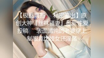 [MP4]白衣马尾高颜值妹子调情舔弄特写摸逼骑乘猛操