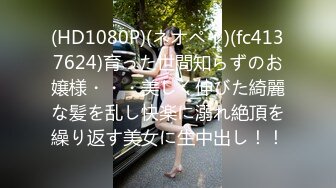 TMQ006 崇洋媚外中出极品蜜穴 天美传媒