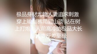 极品反差婊 广州母狗闺蜜双飞，无套插粉能馒头逼！双双被颜射，满满的精液涂一脸