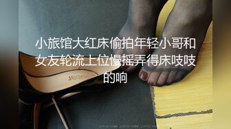 《顶流网红私拍泄密》微密圈颜值身材天花板极品巨乳肥臀女神【纯情小初】付费私拍，道具紫薇捣白浆车震啪啪有钱人的性玩物 (2)