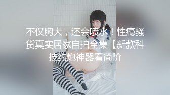 源码自录~BJ-韩国19禁主播, 露点热舞~抖胸不停~抹油肥臀~极致诱惑，合集44期【43V】  (13)