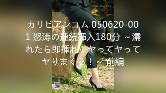 Kin8tengoku 金8天国 3481 秋の恋 秋は女の体が疼く季節 Starla / スターラ