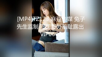 [MP4/ 949M] 母子媳妇乱伦一家亲幸福的小胖草得巨乳媳妇受不了让他“干你妈去”