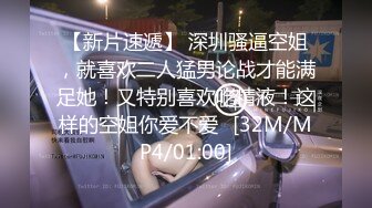 [MP4/ 2.35G] 无套内射白领穿着制服在厨房里被炮友无套啪啪内射