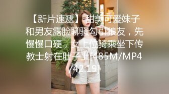 清纯偶像少女