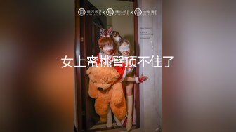 顶级绿帽癖泄密！90后淫荡夫妻【柯柯情侣】私拍，喜欢邀请单男疯狂3P调教户外露出，相当刺激反差