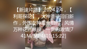 技校女厕偷拍课间休息出来方便的N多学妹 嫩鲍鱼一网打尽