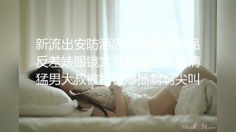 泰国淫趴皇后「honeytipsy」男女人妖通吃OF多男多女混战实录  刺激！在江景酒店阳台约炮对着邮轮乘客性爱