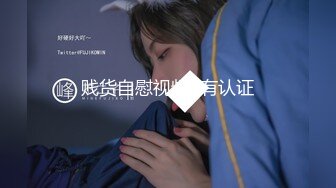 [MP4/ 334M] 高冷白领 公司楼下的停车场最适合车震办公室高冷女神，平时一脸生人勿进的样子