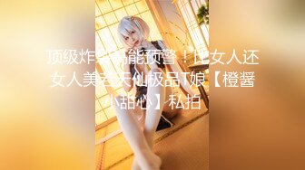 【新片速遞】 ✿维秘传媒✿ - 校园淫女大学生的淫荡阴谋▌百合 ▌情趣诱惑超湿白虎 非常真实性爱反应 精虫上头激怼爆射[569MB/MP4/34:13]