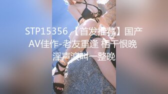 cd月儿：直男小哥吃着cd姐姐的大鸡，后面被ts大鸟姐姐弄得舒舒服服，双重享受，被两个tscd姐姐猛爆