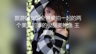 酒吧女厕全景偷拍多位漂亮的小姐姐嘘嘘各种极品鲍鱼完美呈现 (1)