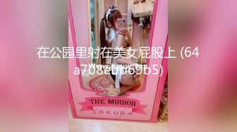 [MP4/1.1GB]已婚大奶人妻別有一番風味_出軌單位男上司 全程露臉吹簫技術一流_前凸後翹床上翻雲覆雨各種體位激情四射