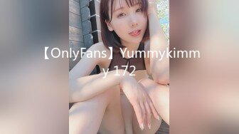 [MP4/1.5G] 【中法情侣❤️性爱日记】首次剧情新作-我上了第一次约会的女孩 不穿内裤来约会 速插蝴蝶逼小穴