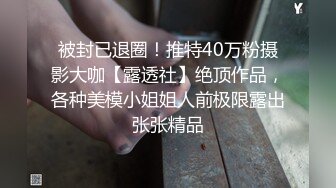 【原创】小母狗骚逼操完张开大洞