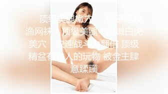 爱豆传媒IDG5474性感女业主被保安轻松拿捏