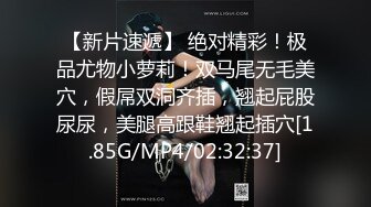 超靓东航空姐韩X和男友性爱私拍流出 制服女神翘丰臀抽插后入 黑牛大屌双插浪叫 高清720P版