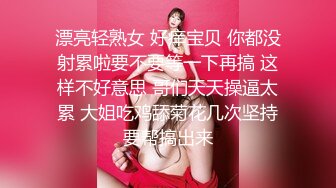 極品巨乳小模被公子哥帶到摩鐵狂操一頓