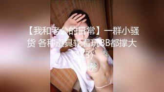 [MP4]星空传媒最新出品XK8113极度诱惑拜金女的骗局-七七