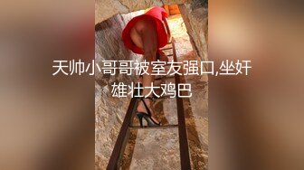 带美女到餐厅厕所操逼，撩起裙子白丝美穴，踩在马桶上扒开内裤后入，忍不住呻吟娇喘，第一视角抽插美臀℘ 美穴