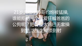 陰毛稀疏的大屁股女女被跳蛋刺激後再被男友雞巴肏