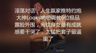 《顶级尤物重磅泄密》天生极品炮架子！夸张肥臀巨乳OnlyFans网红boba订阅福利，紫薇啪啪摇奶摇臀，真想试一试肯定爽 (3)