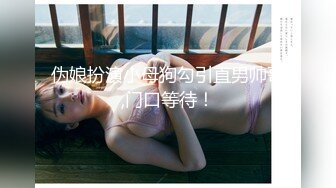 ！最新高端原創淫妻私密群內部福利 基本都露臉高質量美女 (2)