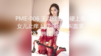 餐厅女厕全景偷拍多位极品少妇嘘嘘 各种肥美的鲍鱼完美呈现