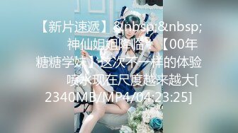 上海漫展COSPLAY 二次元妹子摆PS被TP裙底 小内内没有罩住 貌似刮了毛毛 1080P高清原版