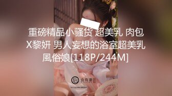 巨乳少妇 ·❤️ -嘉洛·-❤️ 欠债不还被拉到小树林