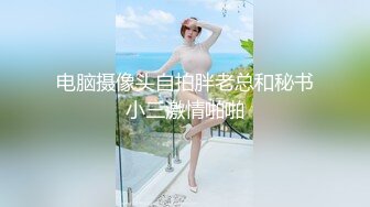 【新片速遞】刚下海无毛粉穴萌萌哒萝莉，一级淫荡暴力自慰，真的骚双指扣穴，玻璃棒爆插菊花，拿出假屌，搞到高潮白浆四溅[368MB/MP4/00:32:07]