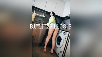 烏黑秀發大眼良家人妻,長相賢惠老實,身材不錯,沒想到啪啪也會這麽狂野