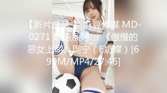 麻豆传媒 MD-0225《骚女水电工》湿身欲女兄弟轮插 玥可嵐