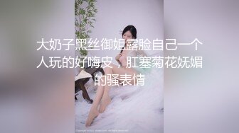 《巅峰❤️精品》价值千元推特大神电报gucci88888商场女卫偸拍众多美女大小便好多年轻漂亮时髦妹子拍脸再拍B