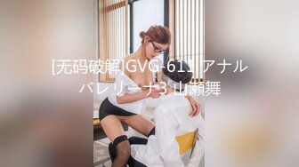 僕のヤバい、オナホール美少女！ 門外不出だった中出し映像「これで妊娠しちゃった？」