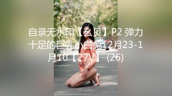 [MP4/305M]6/30最新 我哥在楼上睡觉我和寂寞骚货嫂子在楼下云雨内射送操VIP1196