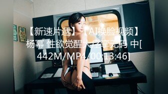 STP13357 腰细胸大极品身材大长腿巨乳妹子，蒙眼睛黑丝高跟鞋扣弄嫩穴白皙大奶抹油，非常诱人