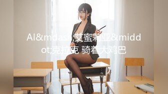 极品高颜值女仆美少女 ▌Yua ▌极品白虎淫液浸透内裤 蜜穴迎合炮机无上快感 高潮瞬间潮红俏脸超顶