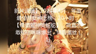 顶级女神『曼妃小雨』最新剧情定制私拍《偶遇粉丝的遭遇》极品女神被爆精内射 高清720P原版 (4)