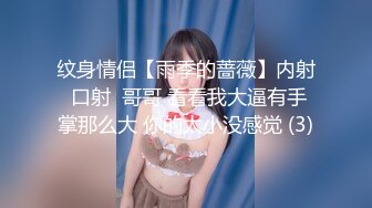 STP27732 丰乳肥臀一线天美穴！全身精油spa！油光程亮大奶子，翘起屁股特写，摆弄各种姿势诱惑